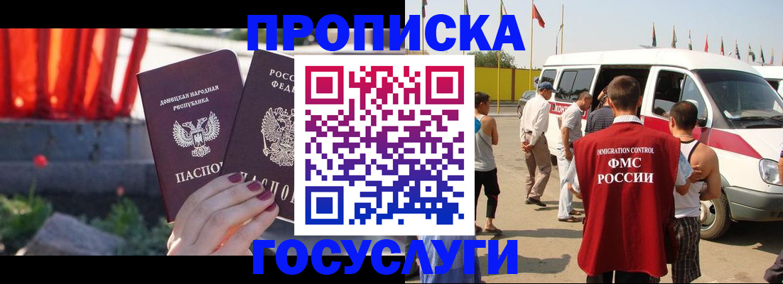 регистрация в Южноуральске