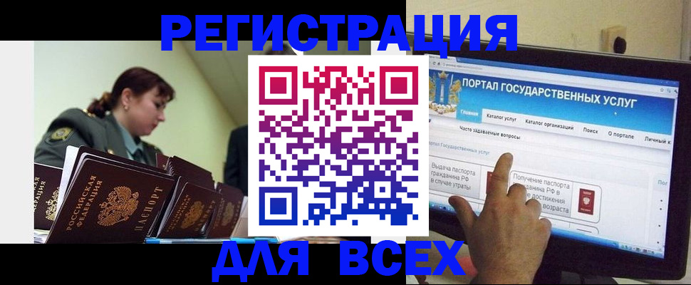 найти адрес прописки в Южноуральске