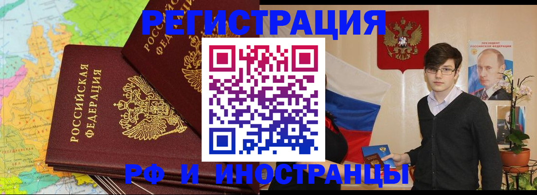 регистрация для дет. сада в Южноуральске